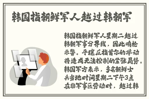 精品亚洲国产动态图